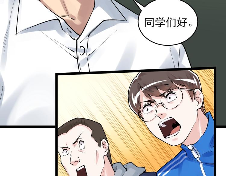 第73话 偶像的力量！17