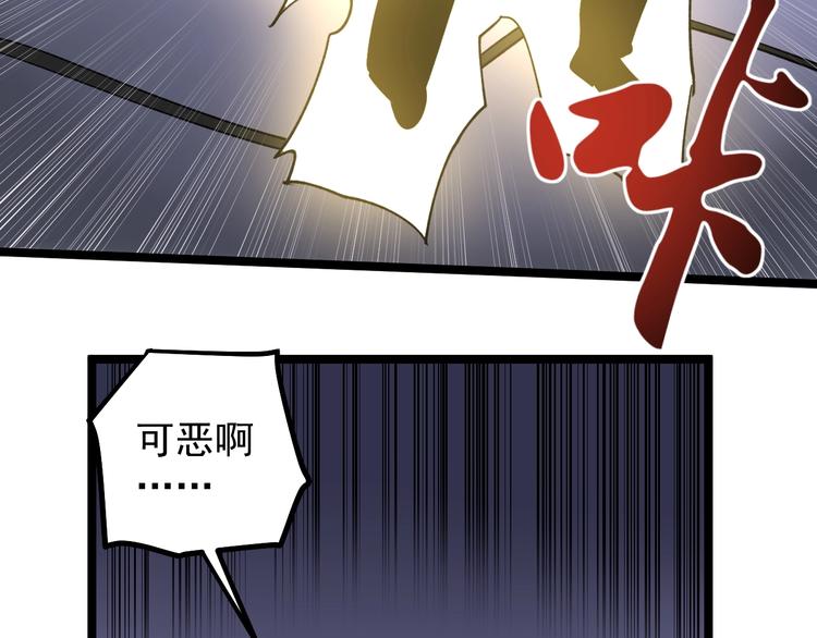 第55话 碰上彩虹吃定彩虹132