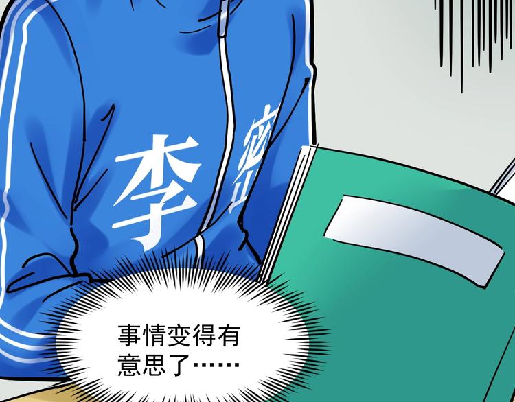 第48话 游戏学习法！99