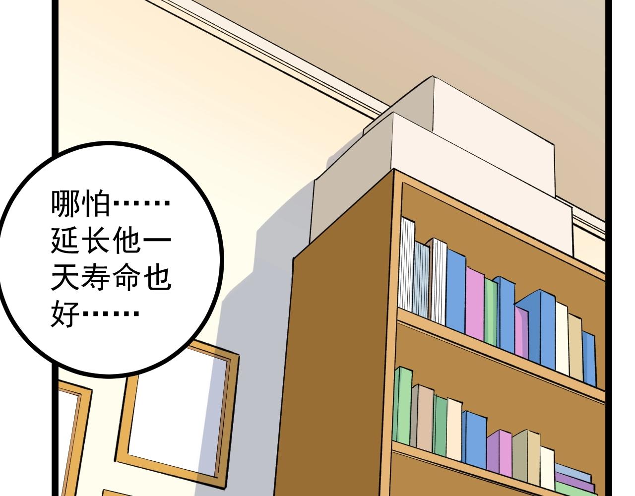 第108话 两个世界47