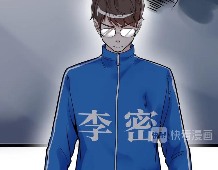 第11话 哪里不会点哪里！26