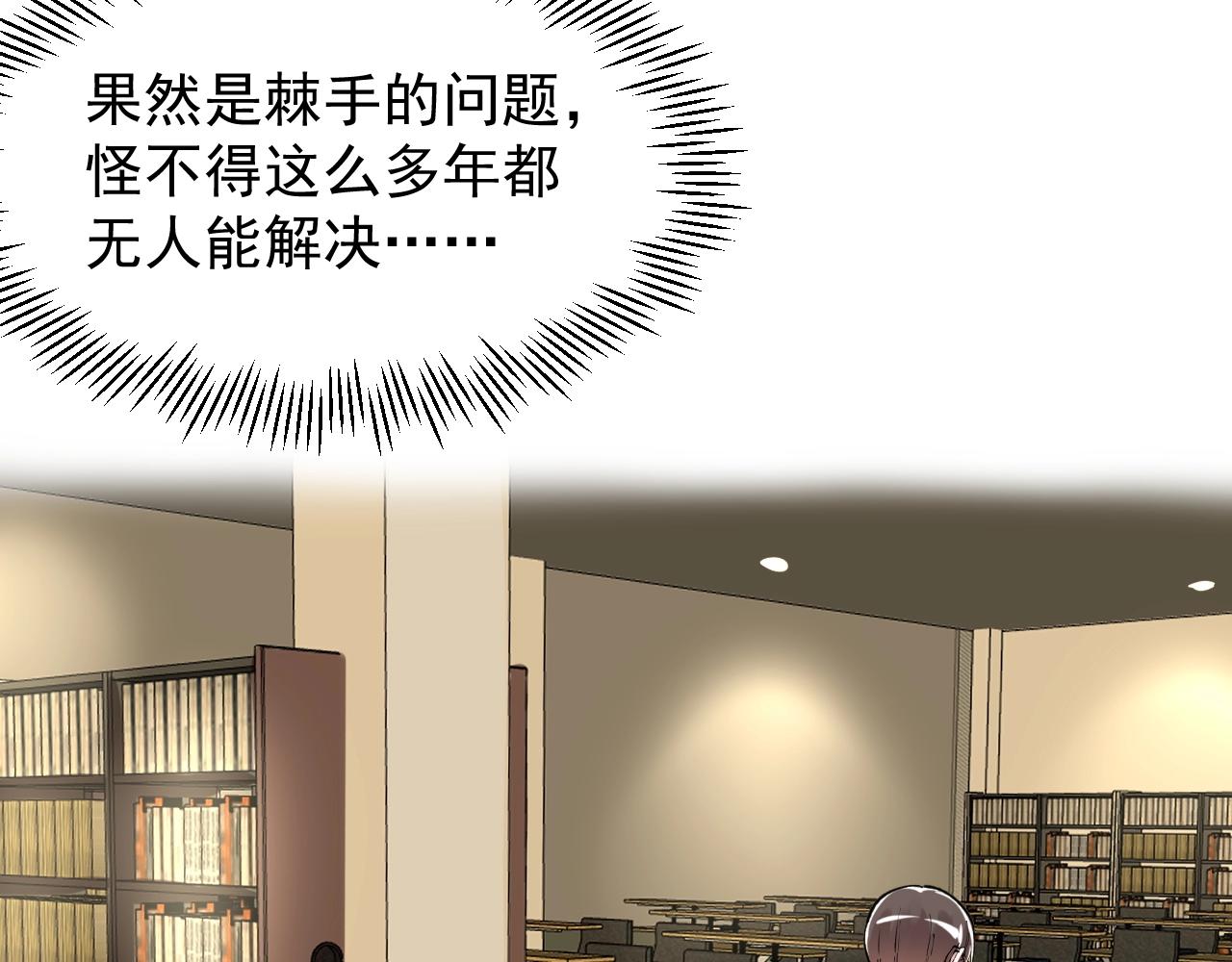 第132话 SCI论文58