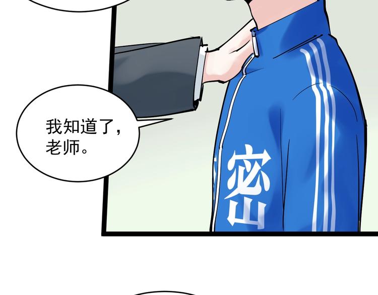 第12话 先学带动后学161