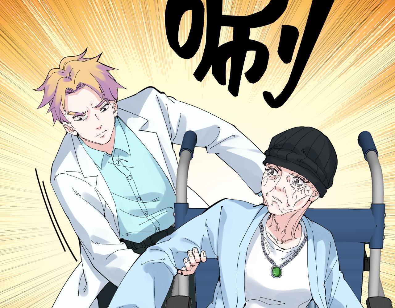第210话 拯救我的爱59