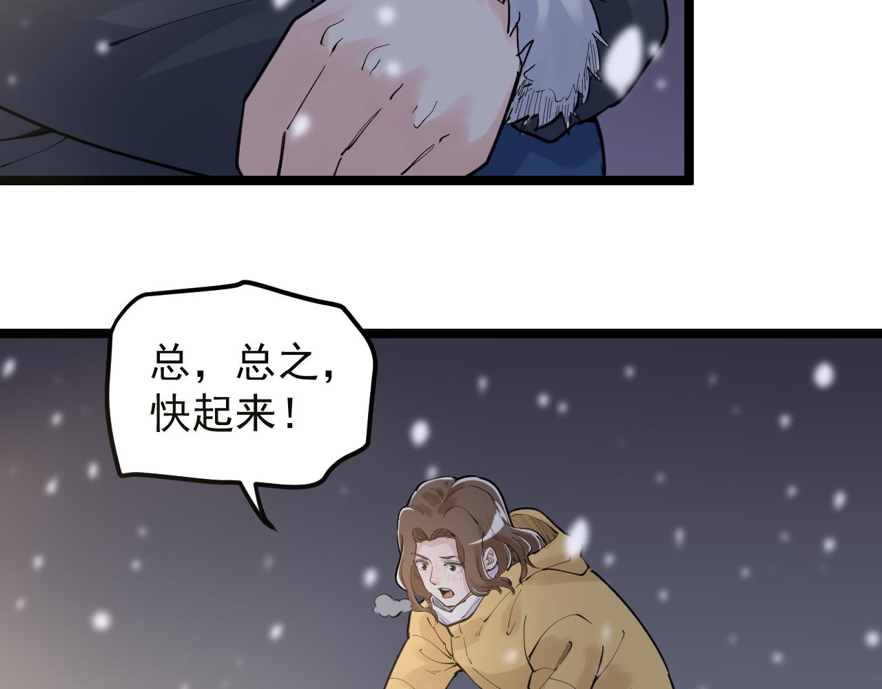 第150话 青春的甜蜜67