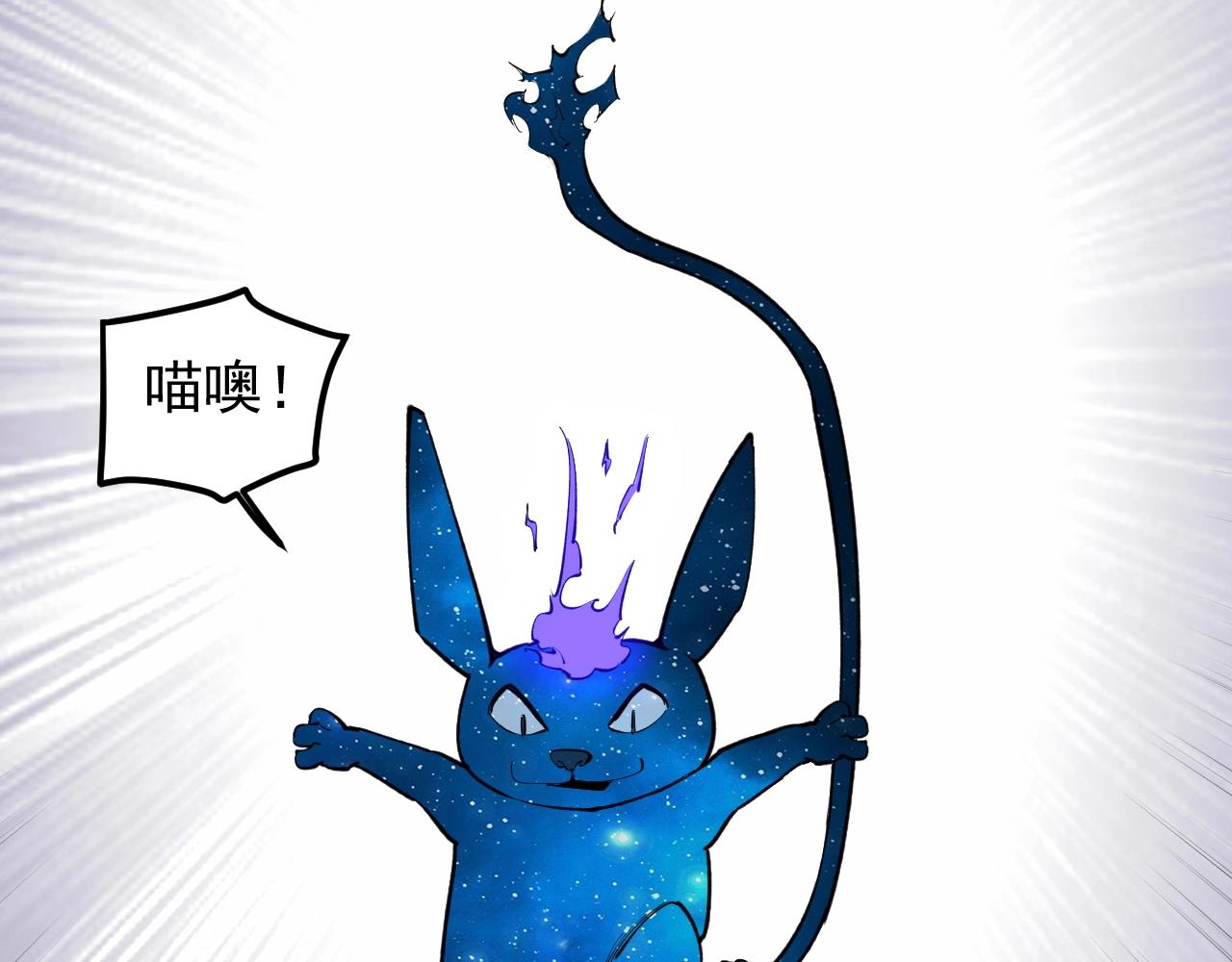 第100话 世界比赛开始！25