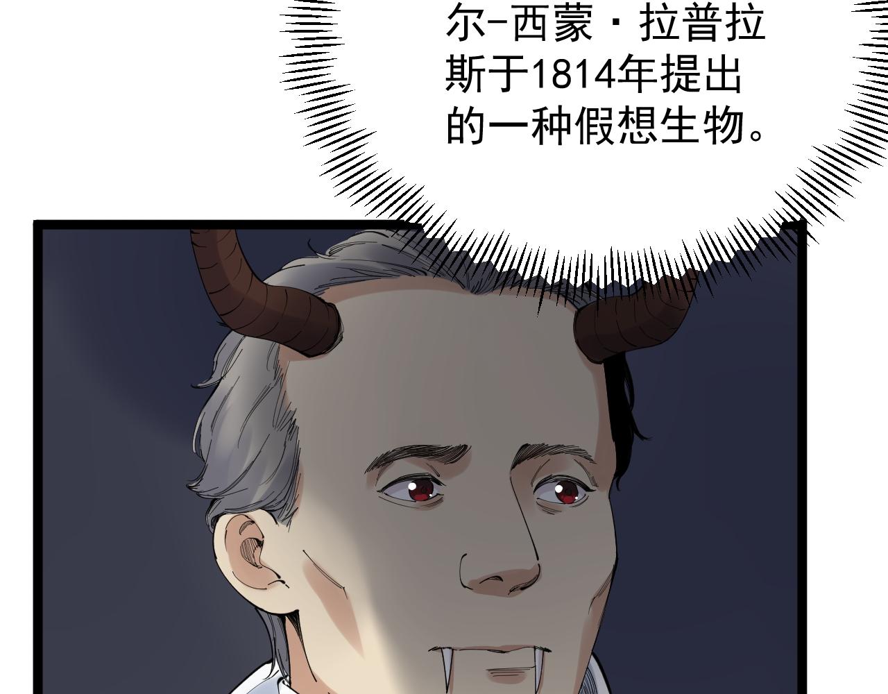 第189话宇宙大爆炸42