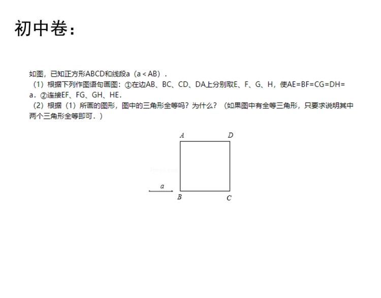 第91话 食堂再见小萝莉86