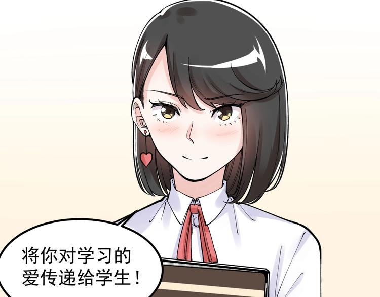 第68话 优雅，永不过时105