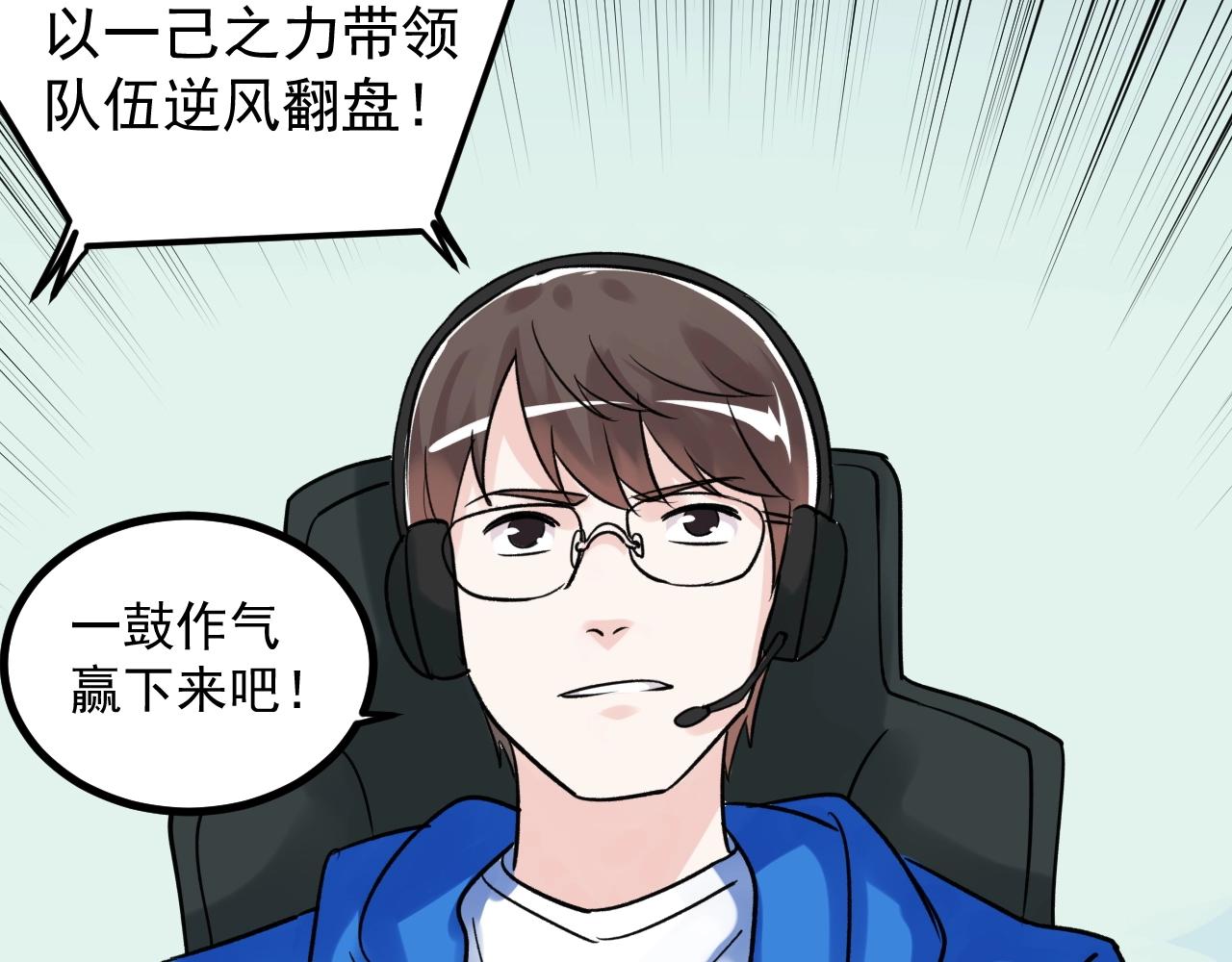 第116话 居然是……84
