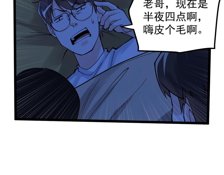 第58话 守业更比创业难149