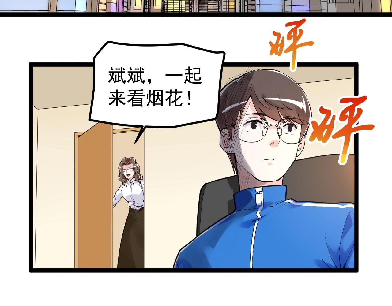 第130话 比特币100
