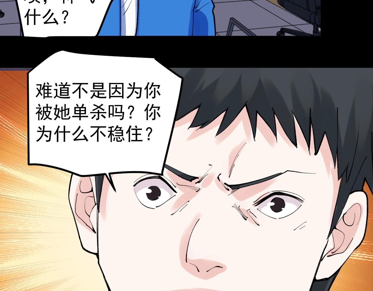 第122话 空虚30