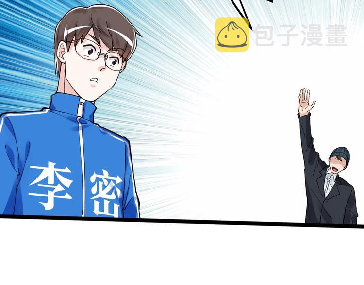 第53话 几家欢喜几家愁29