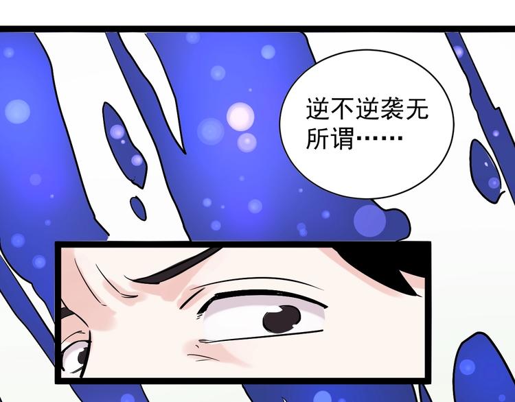 第1话 我爱学习，学习使我快乐110