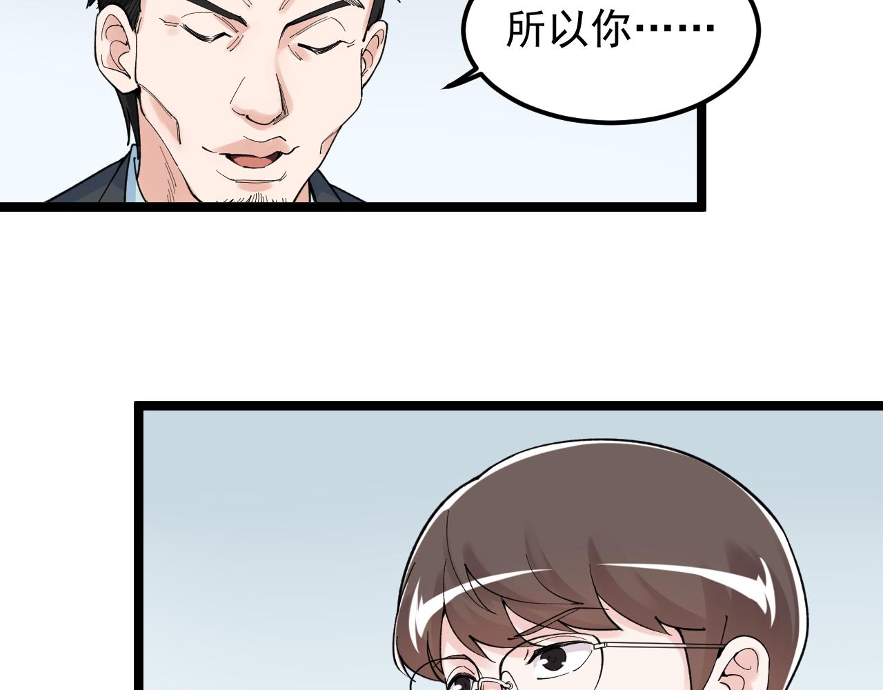 第159话 国际舞台61