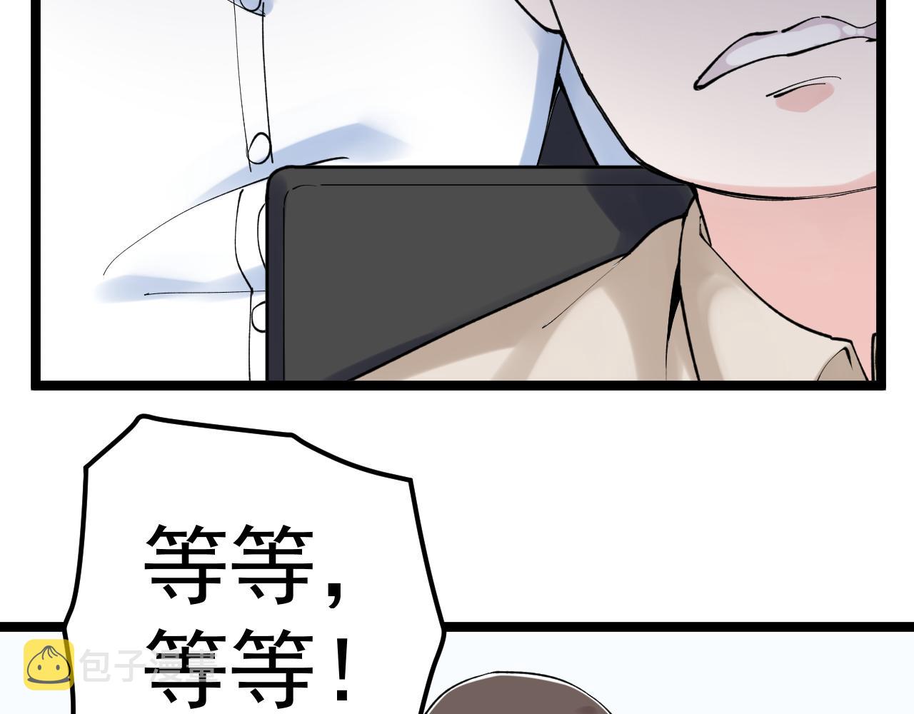 第145话 请兄弟们吃喝39