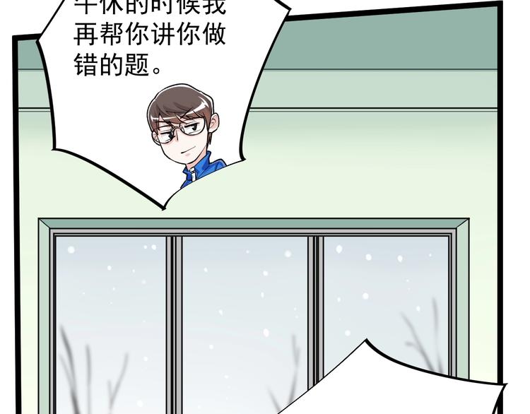 第83话 剃发明志72