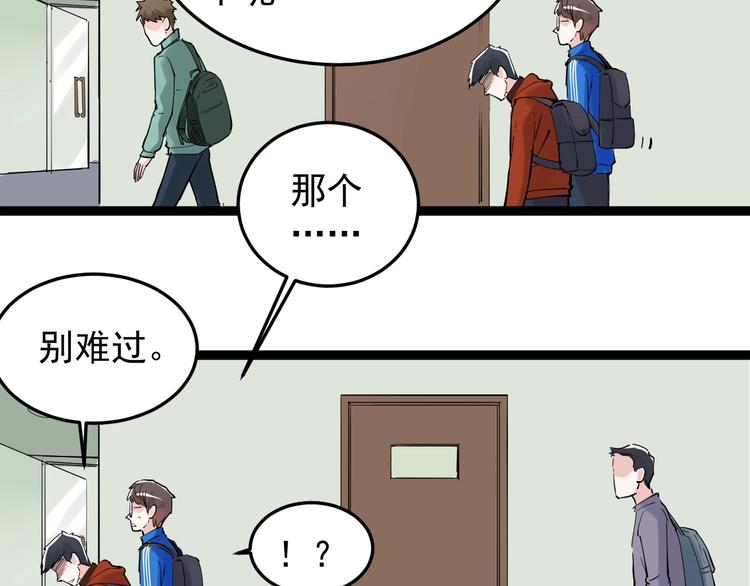 第16话 竞赛开始！109