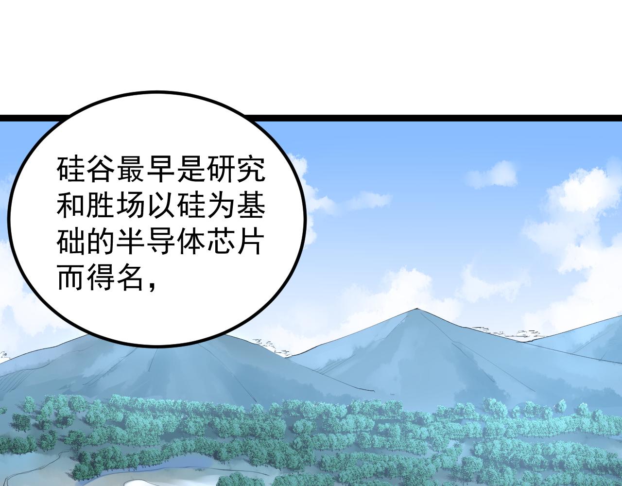 第144话 石墨烯之父48