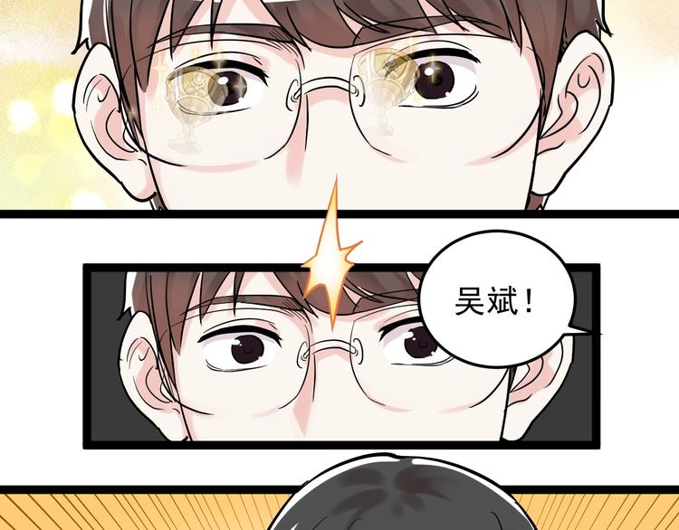 第26话 每个人都有不擅长的事56