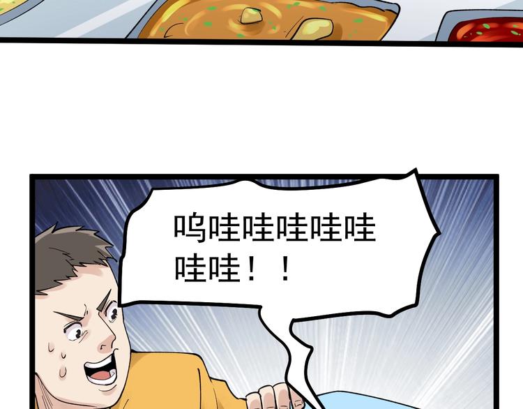 第53话 几家欢喜几家愁46