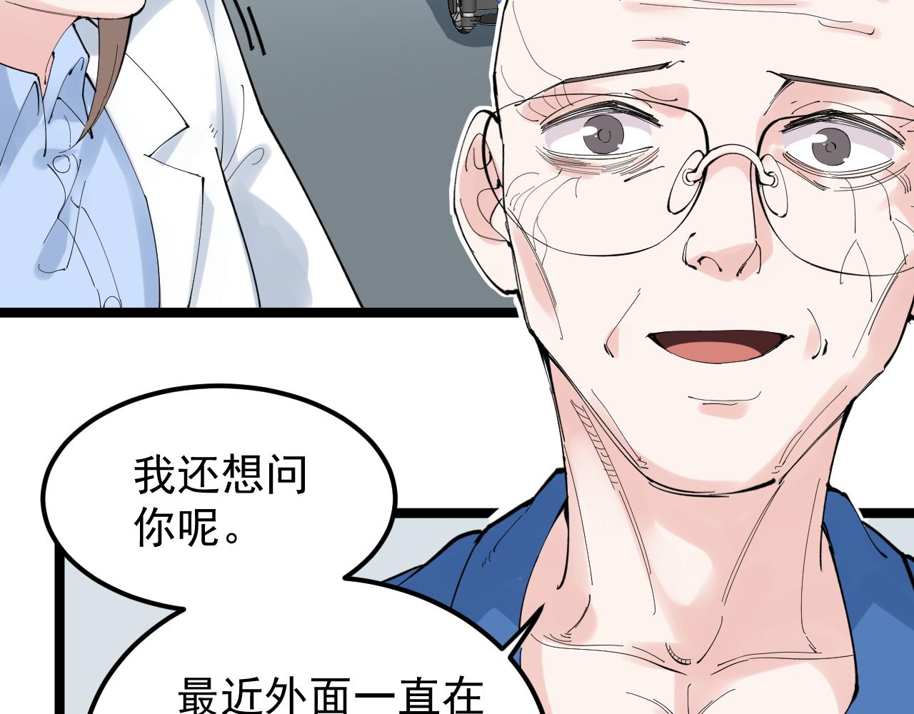 第213话 选择的路22