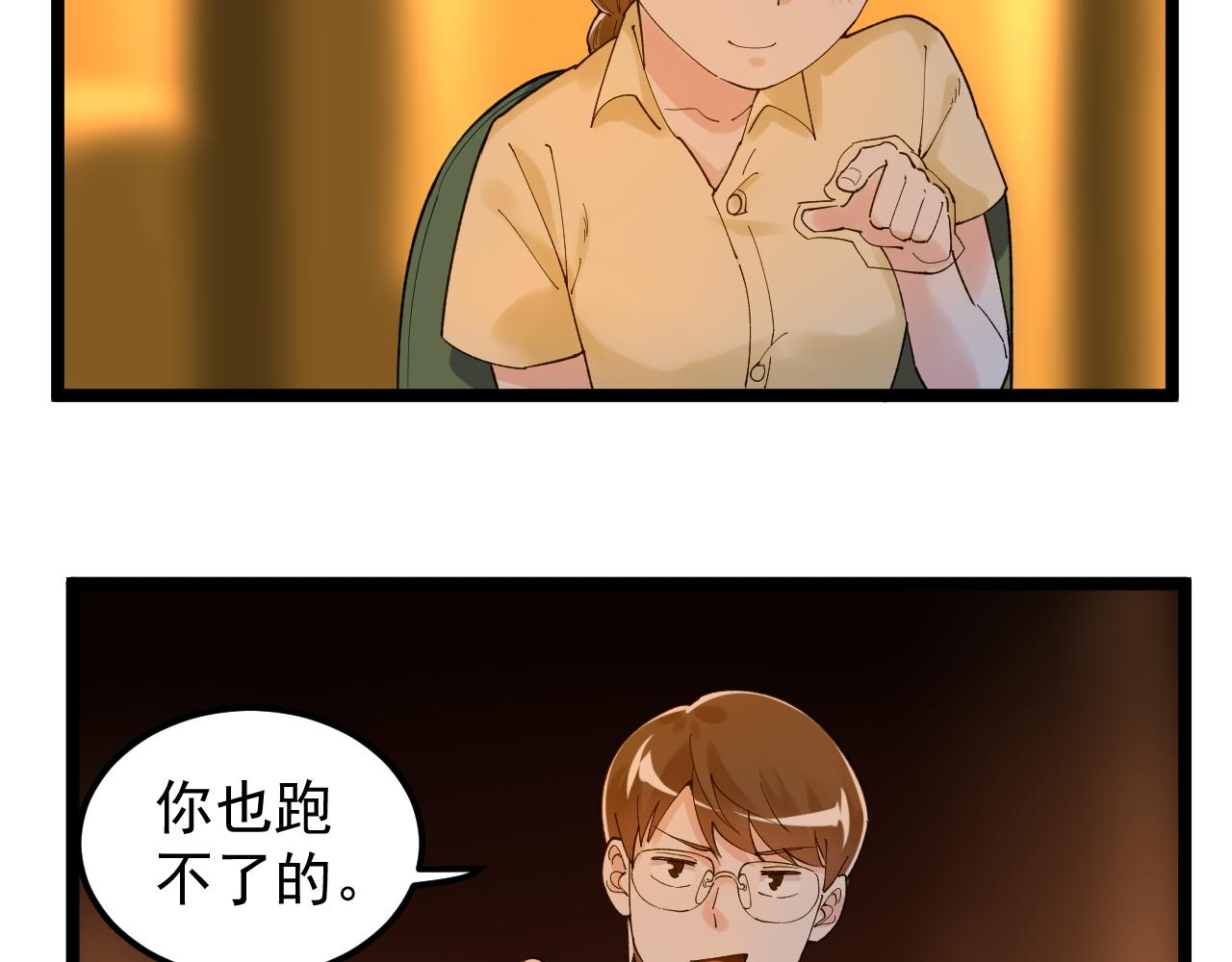 第157话 顶级学院51