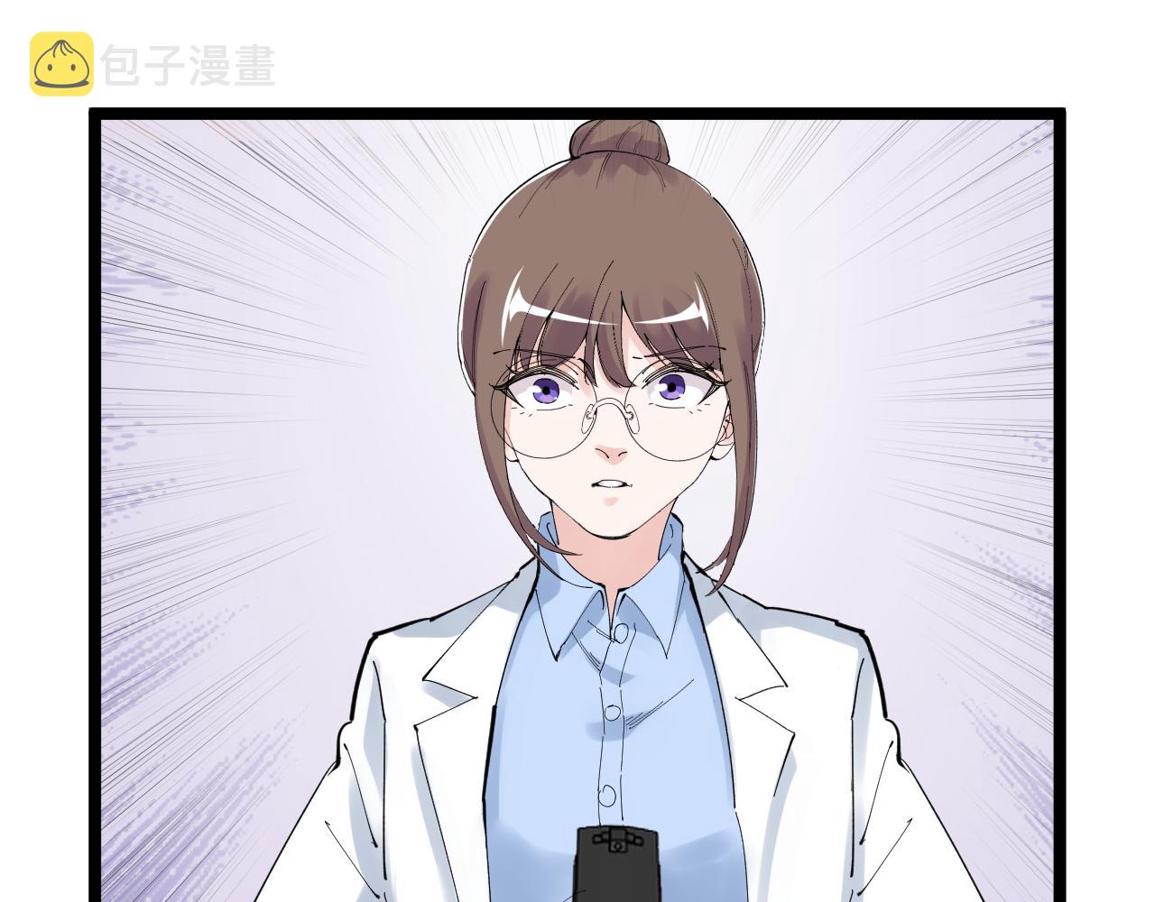 第208话 克隆人56