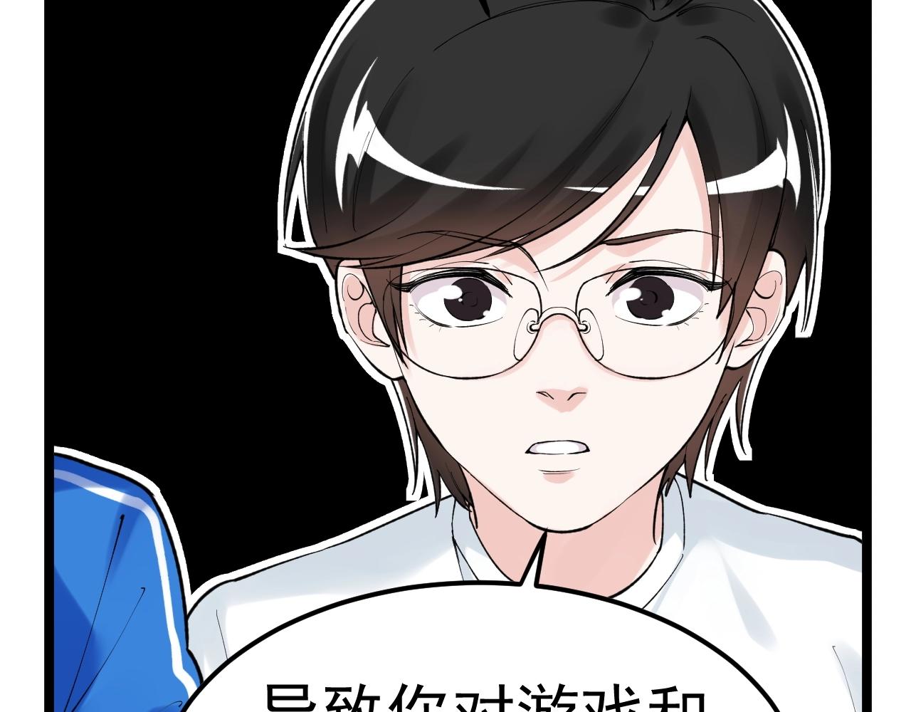 第124话 放眼未来17