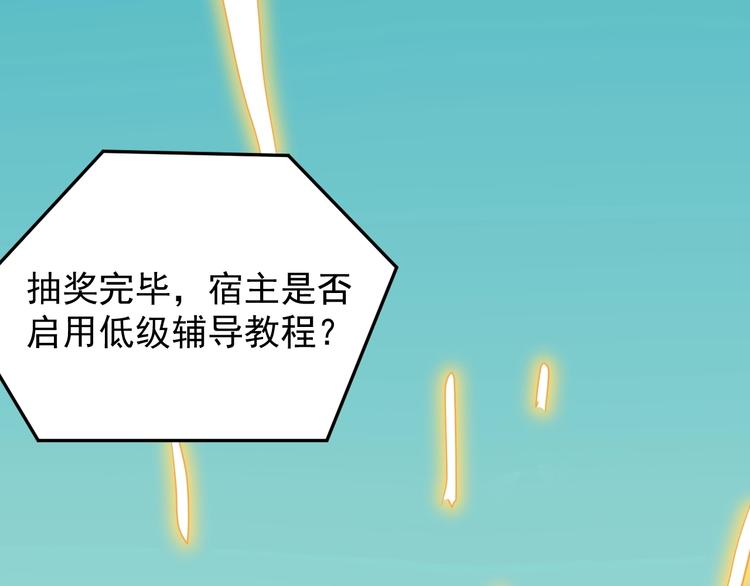 第11话 哪里不会点哪里！119