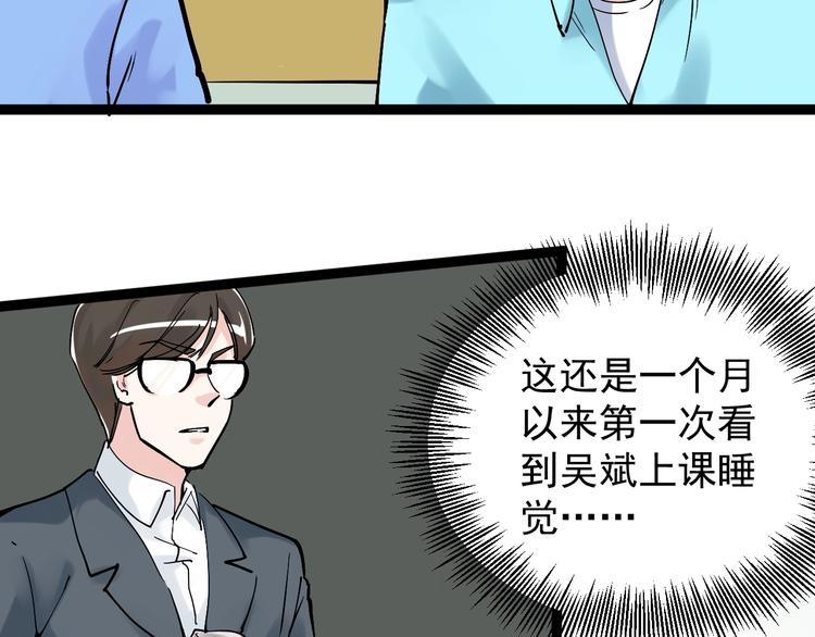 第12话 先学带动后学122