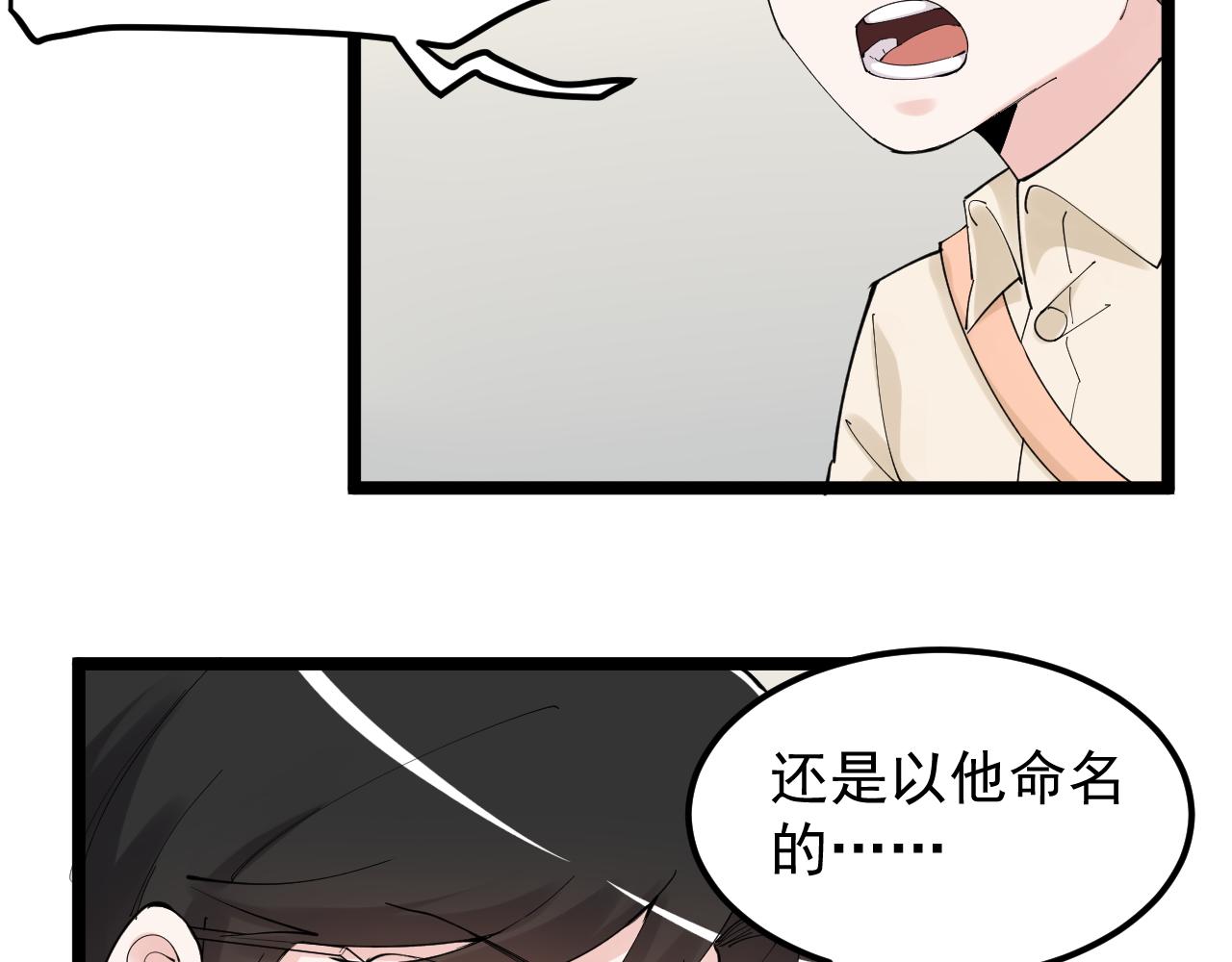 第190话吴斌楼37