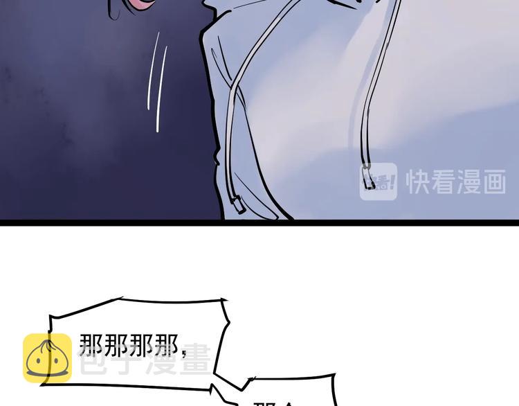 第40话 阿斌，收手吧！31