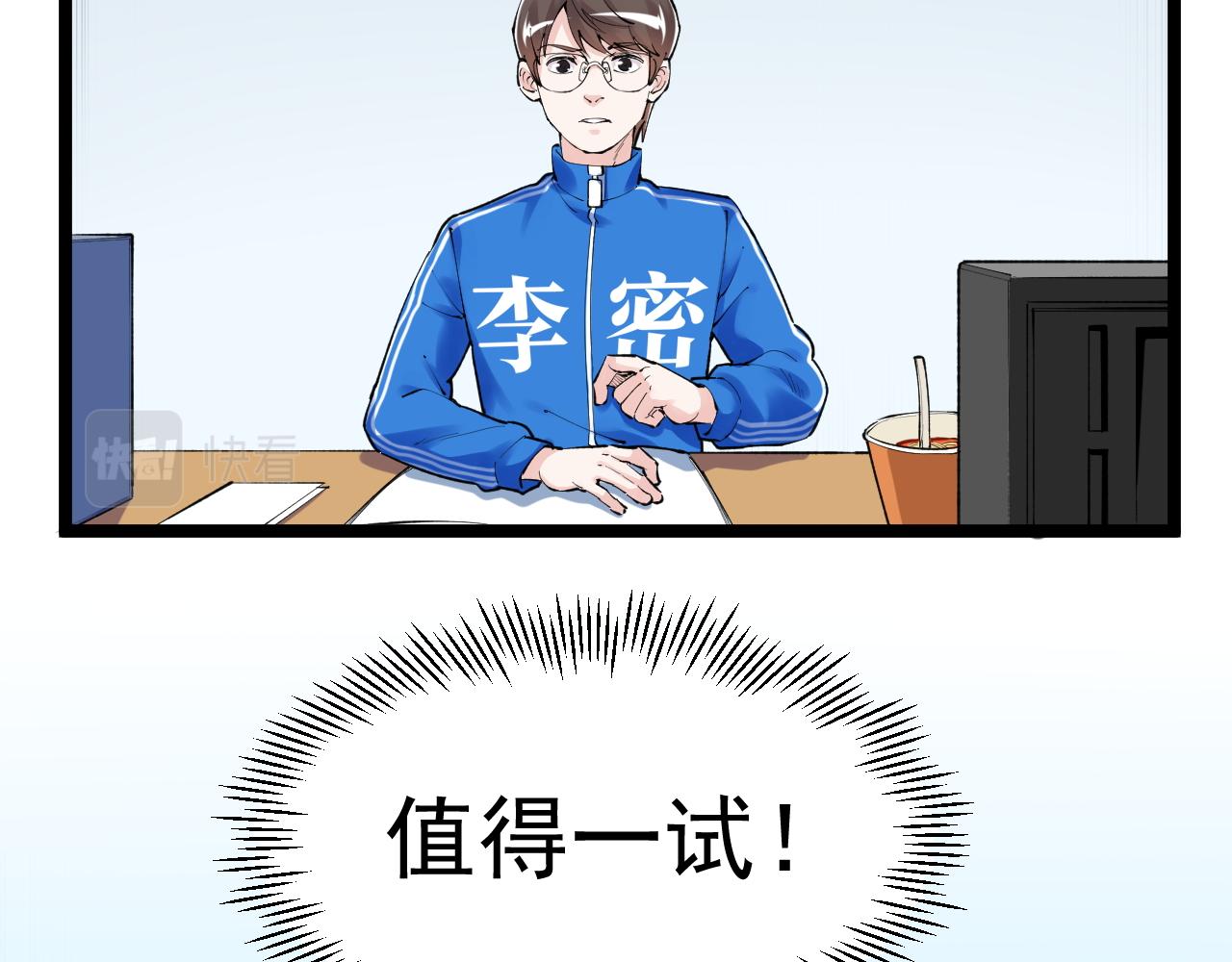 第137话 纳米君主45