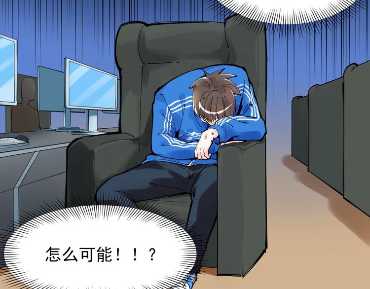 第1话 我爱学习，学习使我快乐46