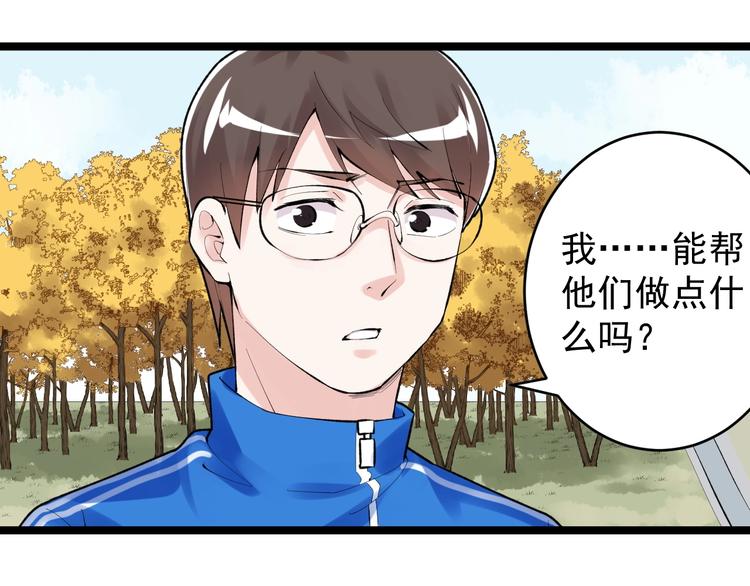 第77话 福利院的故事48