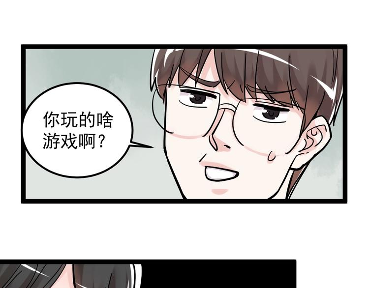 第48话 游戏学习法！60