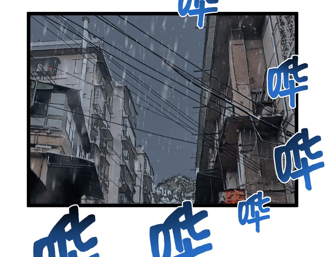 第181话 雨中奔跑32