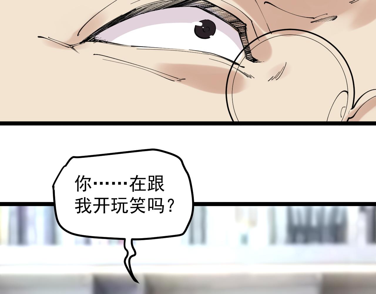 第188话精英中的精英10