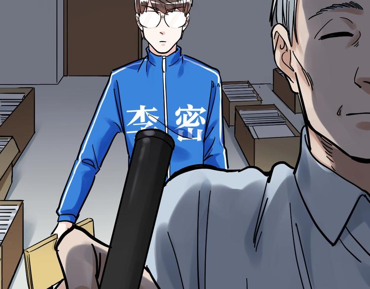 第47话 榜上有名12