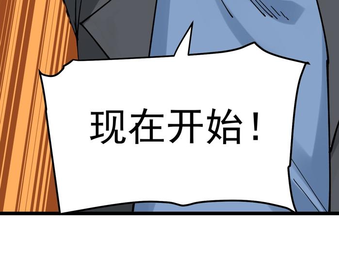 第51话 卧龙凤雏150