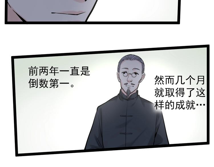 第30话 奇怪的CP增加了！122