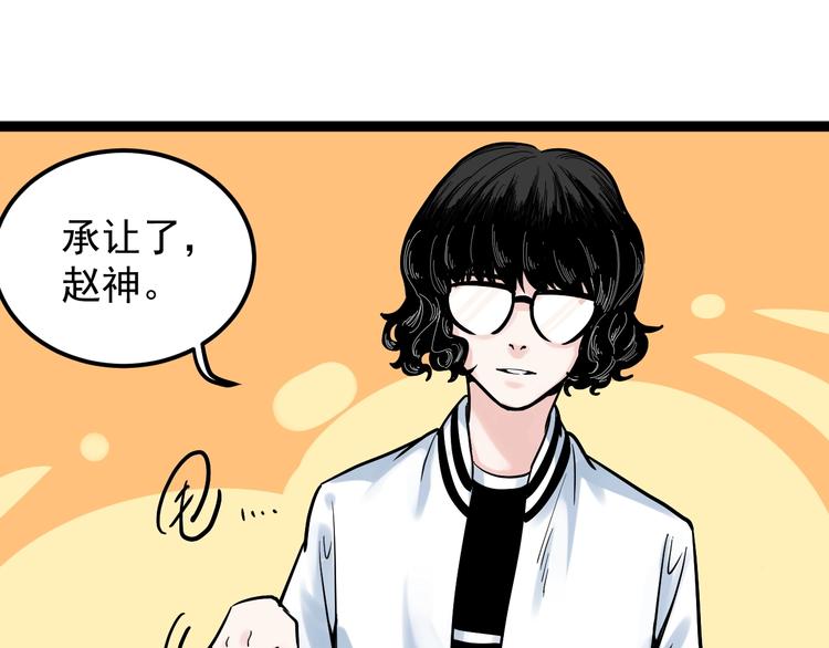 第35话 学霸们的快乐78