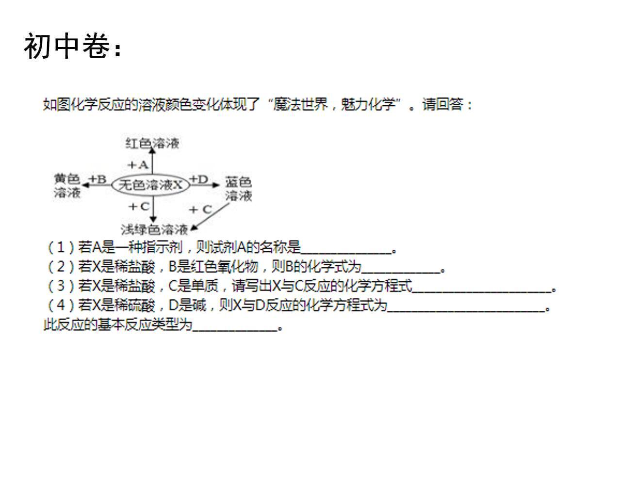第184话 太晚了90