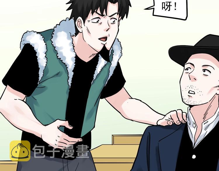 第45话 我的学霸儿子119