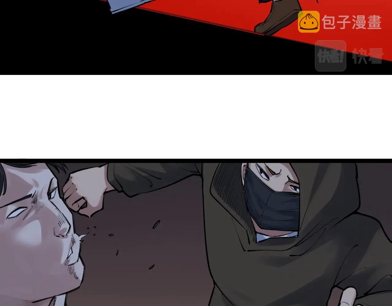 第102话 作弊者！51