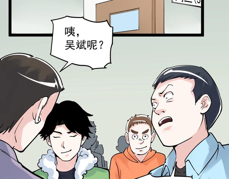 第15话 不耻下问的老师152