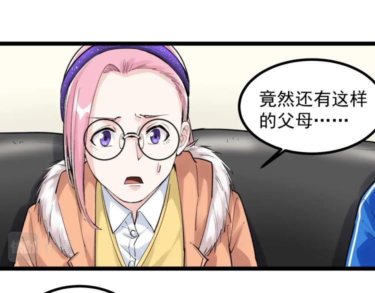 第87话 表白？19