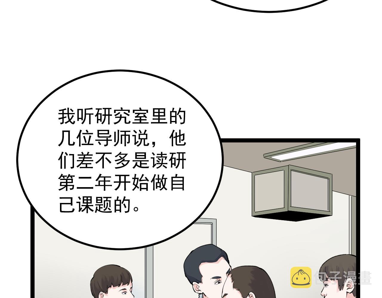 第140话 软件达人11